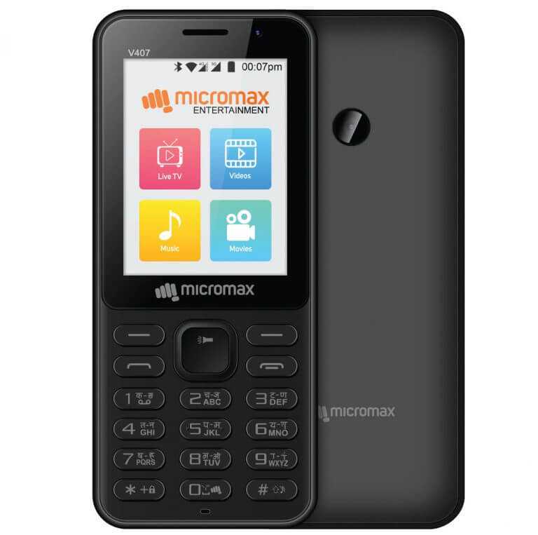 Micromax Bharat 1 4G VoLTE feature phone launched tophunt