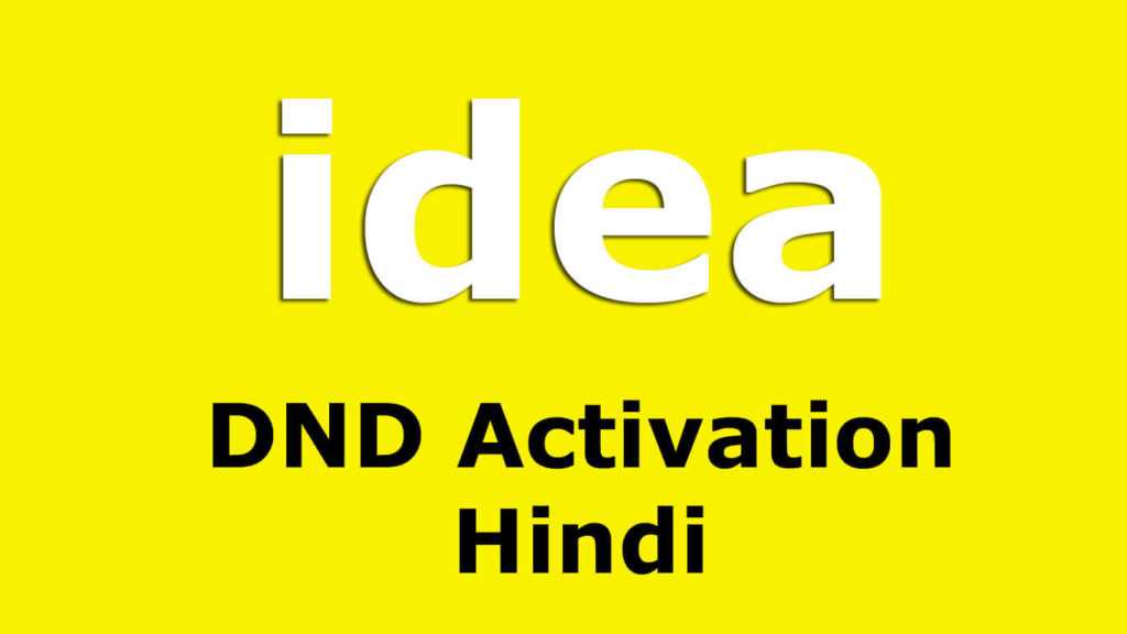 How To Activate DND in idea, Stop Offers & Span Calls & SMS