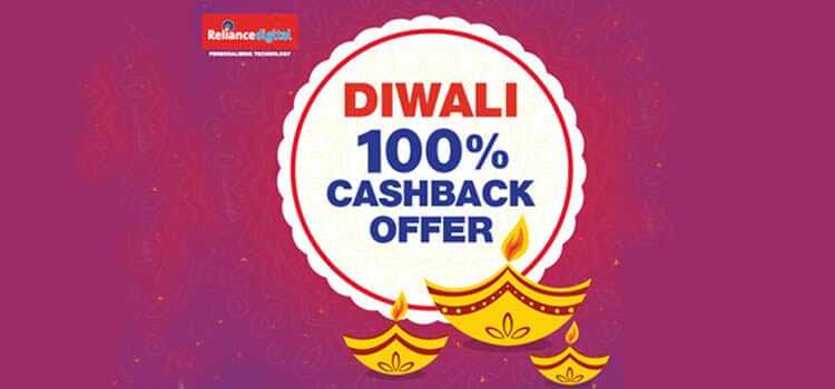 Jio Offer Today