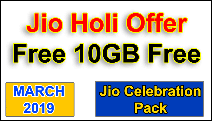Jio Holi offer 2019, Jio Celebration Pack