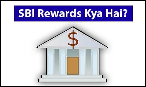 SBI Rewardz Points Kya Hai