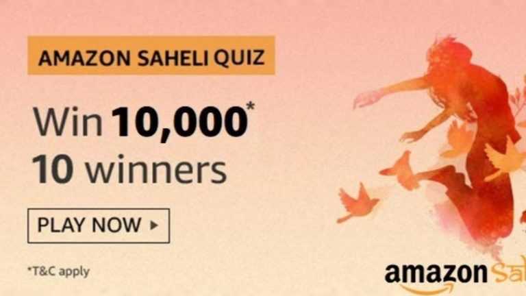 Amazon Saheli Quiz Answers Win ₹10000 Balance (10 Prizes)