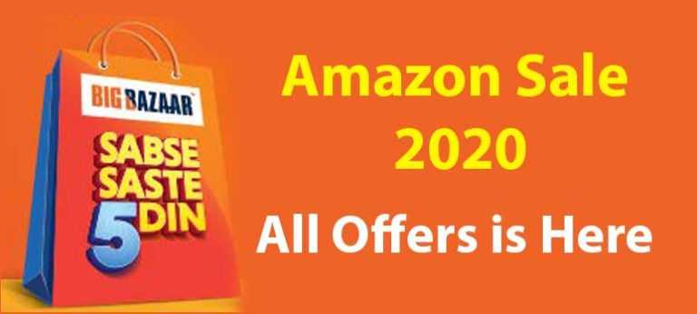 Amazon Sabse Saste 5 Din Sale 2020