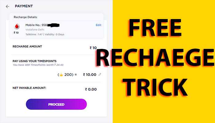free recharge timesponts