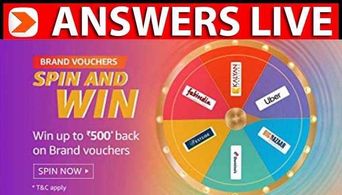 Amazon Brand Vouchers Spin and Win Quiz Answers -  Win Rs.500 Back