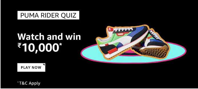 Amazon Puma Rider Quiz March 2020 - Win Rs.10000