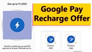 Google Pay Recharge Offer For Mobile & DTH: Win Rs.1000 Scratch Card