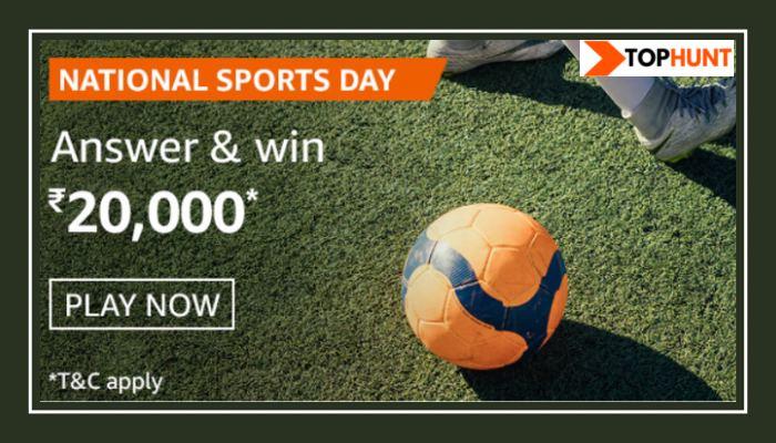 Amazon National Sports Day Quiz