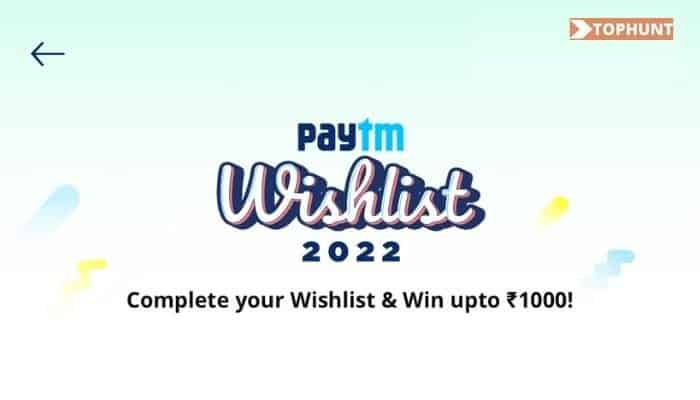 PayTM Wishlist 2022: Get Ready to Collect The Cards & Get Upto ₹1000 Free PayTM