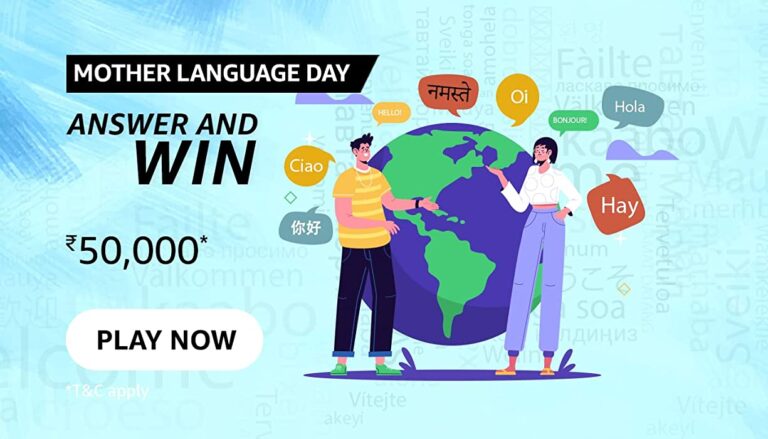 Amazon International Mother Language Quiz Answers: Win 50000