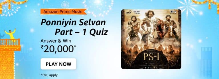 Amazon Ponniyin Selvan- 1 Quiz Answers Win ₹20000 