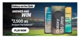 Amazon Samsung Galaxy series Quiz Answers Win – Rs.2,500 Pay Balance